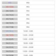 ヒメ日記 2026/04/11 18:37 投稿 ふたば 丸妻 新横浜店