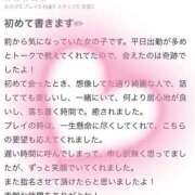 ヒメ日記 2025/06/09 21:54 投稿 るな ふわふわコレクション