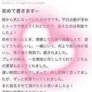 ヒメ日記 2025/06/09 22:03 投稿 るな ふわふわコレクション川越店