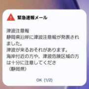 ヒメ日記 2026/06/08 10:42 投稿 しのぶ 人妻本舗愛のしずく名古屋店