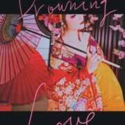 ヒメ日記 2026/01/03 11:42 投稿 芹香(せりか) 高知デリヘル倶楽部 人妻熟女専門店