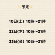 ヒメ日記 2025/05/08 22:22 投稿 蛯名 ゆかり Canx2京都店
