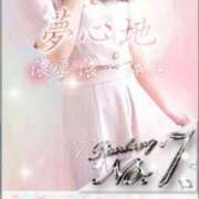 ヒメ日記 2025/10/01 13:03 投稿 未来【ミク】 LOVEキタ兎我野店