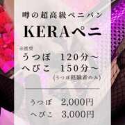 ヒメ日記 2025/04/30 11:20 投稿 ゆめこ 五反田痴女性感フェチ倶楽部