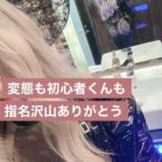 ヒメ日記 2025/04/30 18:30 投稿 ゆめこ 五反田痴女性感フェチ倶楽部
