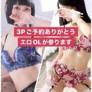 ヒメ日記 2025/05/04 09:00 投稿 ゆめこ 五反田痴女性感フェチ倶楽部