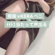 ヒメ日記 2025/07/28 22:30 投稿 ゆめこ 五反田痴女性感フェチ倶楽部