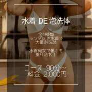 ヒメ日記 2025/07/31 10:20 投稿 ゆめこ 五反田痴女性感フェチ倶楽部