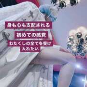 ヒメ日記 2025/07/31 11:10 投稿 ゆめこ 五反田痴女性感フェチ倶楽部