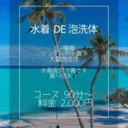ヒメ日記 2025/08/07 11:10 投稿 ゆめこ 五反田痴女性感フェチ倶楽部