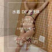 ヒメ日記 2025/08/10 09:20 投稿 ゆめこ 五反田痴女性感フェチ倶楽部