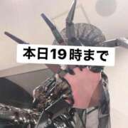 ヒメ日記 2025/11/15 15:30 投稿 ゆめこ 五反田痴女性感フェチ倶楽部