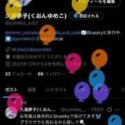 ヒメ日記 2026/05/08 22:24 投稿 ゆめこ 五反田痴女性感フェチ倶楽部