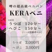 ヒメ日記 2026/07/15 11:16 投稿 ゆめこ 五反田痴女性感フェチ倶楽部