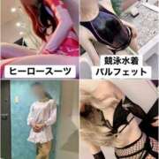 ヒメ日記 2026/07/24 09:13 投稿 ゆめこ 五反田痴女性感フェチ倶楽部