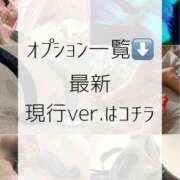 ヒメ日記 2026/09/15 10:03 投稿 ゆめこ 五反田痴女性感フェチ倶楽部