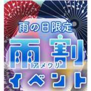 ヒメ日記 2025/05/27 17:23 投稿 さゆり 名古屋性感回春エステ エルミタージュ