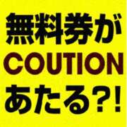 さゆり キーワードは明日💖･･･💖 名古屋性感回春エステ エルミタージュ