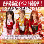 ヒメ日記 2025/12/30 21:17 投稿 さゆり 名古屋性感回春エステ エルミタージュ