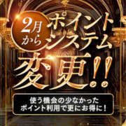 ヒメ日記 2026/01/13 11:09 投稿 さゆり 名古屋性感回春エステ エルミタージュ