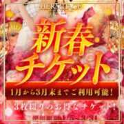 ヒメ日記 2026/03/19 19:07 投稿 さゆり 名古屋性感回春エステ エルミタージュ