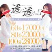 ユア【綺麗系濃厚ドM天使】 🈳情報 秘書コレクション 高松店