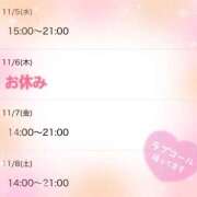 ヒメ日記 2025/11/04 22:26 投稿 高野みき 宇都宮CLUB