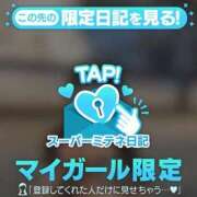 ヒメ日記 2026/04/23 19:18 投稿 ゆうか LOVE横浜店(Iグループ)