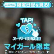ヒメ日記 2026/05/01 17:58 投稿 ゆうか LOVE横浜店(Iグループ)
