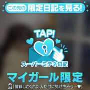ヒメ日記 2026/05/03 13:58 投稿 ゆうか LOVE横浜店(Iグループ)