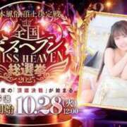 ヒメ日記 2025/10/06 23:43 投稿 ミクル MEGA PALACE(メガパレス）