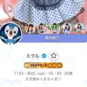 ミクル そういえば！ MEGA PALACE(メガパレス）