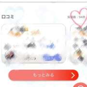 ヒメ日記 2026/01/30 22:43 投稿 ミクル MEGA PALACE(メガパレス）