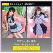 ヒメ日記 2026/02/01 11:14 投稿 ミクル MEGA PALACE(メガパレス）