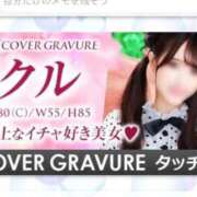 ヒメ日記 2026/03/25 19:03 投稿 ミクル MEGA PALACE(メガパレス）