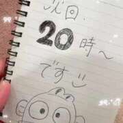 ヒメ日記 2026/06/13 18:36 投稿 ミクル MEGA PALACE(メガパレス）