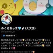 ヒメ日記 2026/08/02 18:43 投稿 ミクル MEGA PALACE(メガパレス）