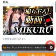 ヒメ日記 2026/08/07 12:53 投稿 ミクル MEGA PALACE(メガパレス）