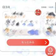 ヒメ日記 2026/08/07 13:13 投稿 ミクル MEGA PALACE(メガパレス）