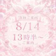 ヒメ日記 2026/08/13 20:22 投稿 ミクル MEGA PALACE(メガパレス）