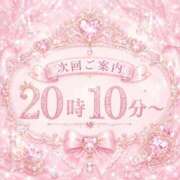 ヒメ日記 2026/08/14 13:53 投稿 ミクル MEGA PALACE(メガパレス）