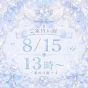 ヒメ日記 2026/08/15 00:43 投稿 ミクル MEGA PALACE(メガパレス）