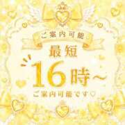 ヒメ日記 2026/08/15 11:21 投稿 ミクル MEGA PALACE(メガパレス）