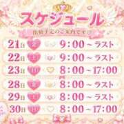 ヒメ日記 2026/08/15 16:23 投稿 ミクル MEGA PALACE(メガパレス）