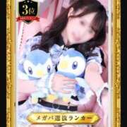 ヒメ日記 2026/09/05 00:18 投稿 ミクル MEGA PALACE(メガパレス）