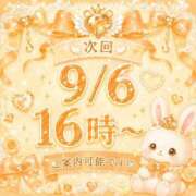 ヒメ日記 2026/09/05 23:03 投稿 ミクル MEGA PALACE(メガパレス）