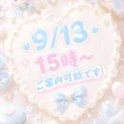 ヒメ日記 2026/09/12 23:13 投稿 ミクル MEGA PALACE(メガパレス）