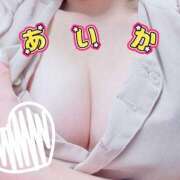 あいか 連休最終日!! 奥様はエンジェル　国分寺店