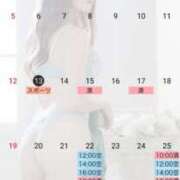 ヒメ日記 2025/10/13 17:43 投稿 希咲由真 ハールブルク