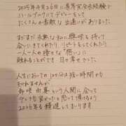 ヒメ日記 2025/12/31 23:29 投稿 希咲由真 ハールブルク